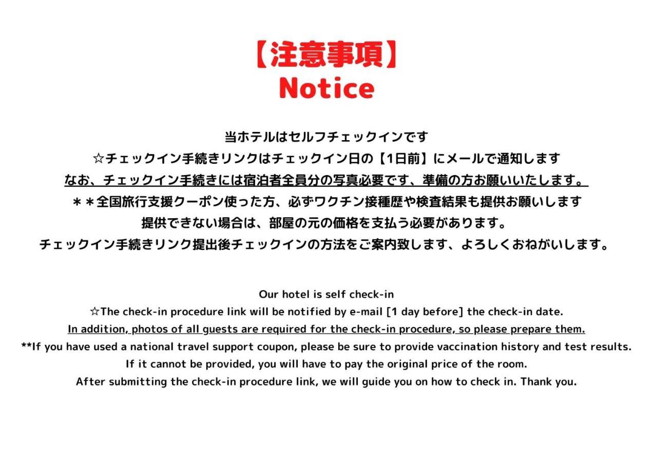 Jinghouse小岩 Direct To Shinjuku/Airport/Close To Station Tokyo Luaran gambar
